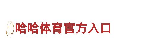188金宝搏是哪个公司-创新能源发电企业